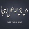 profile/ايمان-العدوان