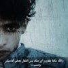 مستخدم مجهول