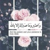 profile/آيه-مجدى