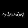 مستخدم مجهول