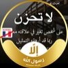 مستخدم مجهول