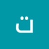 profile/تبارك-هادي-صالح-عبيد