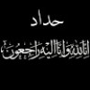 مستخدم مجهول