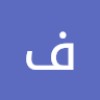 مستخدم مجهول
