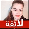 profile/غيداء-محمد-المسلماني
