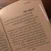 profile/صفاء-وحيد-الصويص