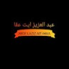 مستخدم مجهول