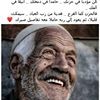profile/أحمدعبدالجليل-عبدالله