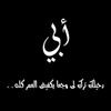 profile/يوسف-عبد