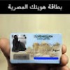 مستخدم مجهول