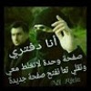 مستخدم مجهول