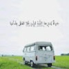مستخدم مجهول