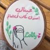 مستخدم مجهول