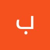 profile/باسل-يدك