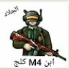 مستخدم مجهول