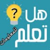 مستخدم مجهول