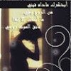 مستخدم مجهول