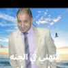 مستخدم مجهول