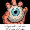 https://cdn.ujeeb.com/users/100*100/YQeiiKTmwFbQZoN4PrKM7995L7xFjpJL.jpg