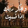 مستخدم مجهول