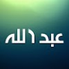 مستخدم مجهول