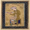مستخدم مجهول