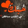 مستخدم مجهول
