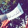 مستخدم مجهول