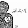 profile/شريفه-مختار