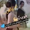 مستخدم مجهول