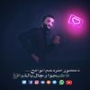 مستخدم مجهول
