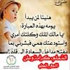 profile/محمد-العمري-5