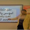 https://cdn.ujeeb.com/users/100*100/ZzGKsAkQMcF6S2hDDBtR86JVyBP9qHv8.jpg