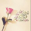 profile/آية-أمين