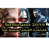 مستخدم مجهول