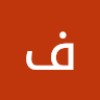 مستخدم مجهول