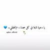 profile/دانيا-رائد