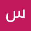 https://cdn.ujeeb.com/users/100*100/aRuGFaZiGBZGEsizydIm4ZD7geCdBGdC.webp