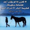 مستخدم مجهول