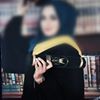 profile/انسام-وهبي