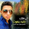 مستخدم مجهول
