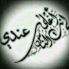 profile/أبو-يارا-1