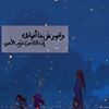 profile/ندى-مصطفى-سيد