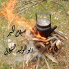 profile/محمد-20