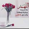 profile/مريم-روحي-عثمان-محمد