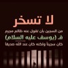 مستخدم مجهول