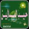 https://cdn.ujeeb.com/users/100*100/cDn40MUve9OGXYDEIKNb8TLyZOpqjbFl.jpg