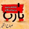 https://cdn.ujeeb.com/users/100*100/cqPtVHFtncSW7D7rWeP1SPNwtasQ2oaf.jpg