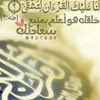 profile/الحمد-لله-10