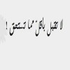 profile/هلا-علان-1